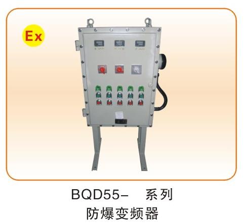 防爆電器類_11