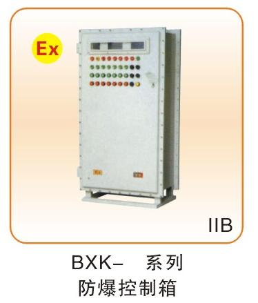 防爆電器類_15